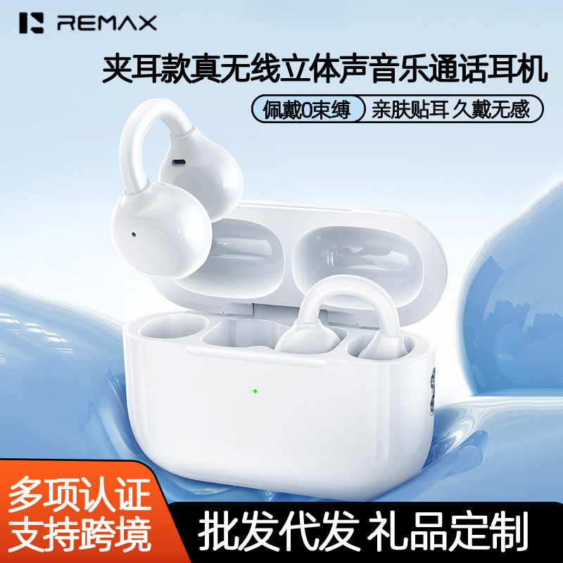Remax Clip-On Ows True Wireless Stereo Long-Wearing Painless Bluetooth 6.0 Non-Stuttering Call Headset