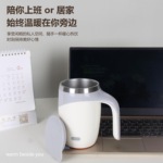 充电款搅拌杯磁力自动搅拌咖啡杯蛋白粉电动不锈钢杯懒人水杯印刷