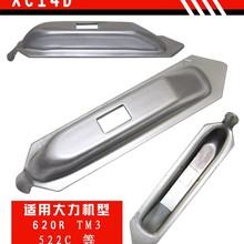 厂价直销大力620系列卡爪底座小船轮胎拆装机扒胎机配件大盘小船