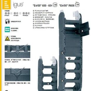 �׸�˹IGUS�������600-601-R608ϵ��-���m���^�OӋ-��Ч���o�ܾ�