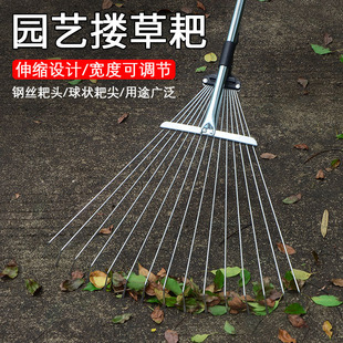 农用神器不锈钢耙子搂草抓草耙子园艺铁耙扫树叶神器草坪落叶扫把-阿里巴巴