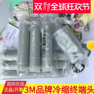 3m��s��|�^�߉���|�K���^3*500����|���^3M7686PST-G-CN 3M