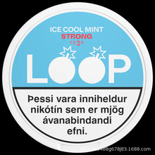 �羳��ó����snus�ں������㽶���ϲ�ݮVELO KiaaL��ݮ��ζ������