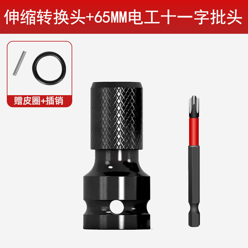 Conector telescópico + cabeza de lote eléctrico 65mm 1 pc