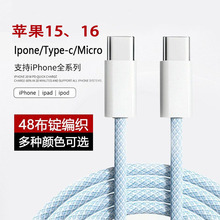 phone15������PD20W��늾��p�^Type-CtoType-C���V�����J�C�W��