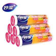 ��c��ʽC�ͱ��r��25*17С̖ PE���|ʳƷ���߲˱��r������N��