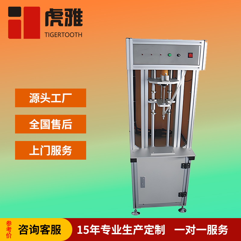 【虎雅】移动式自动螺丝机 两轴吹气式自动锁螺丝机高效拧紧