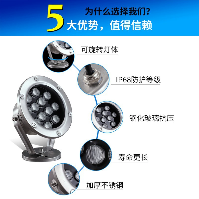 Путешествующие LED подводные цветные огни, фонтан, плавательный бассейн, рок-сад нержавеющая сталь