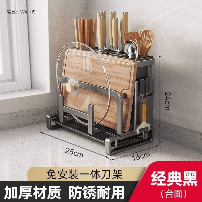 厨房多功能筷子筒菜板刀架收纳壁挂式筷子笼厨房菜刀具一体式收纳|undefined