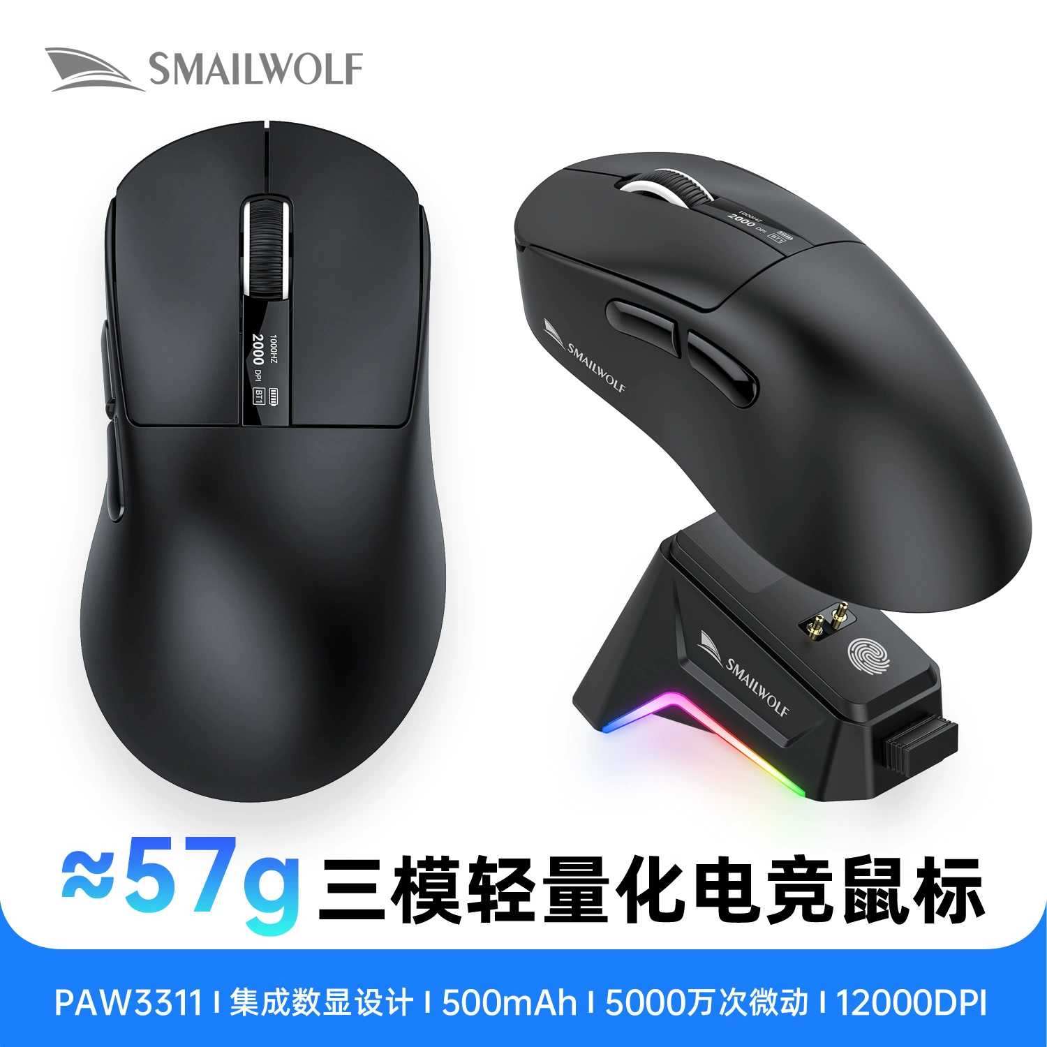 Беспроводная игровая мышь Smilang M6 PAW3311 — 3 режима (2,4G/Bluetooth/провод), 57 г, RGB-станция зарядки