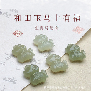 ��Ȼ��������Ф�R����Ůdiy�ִ������С������ʯ�R���и����