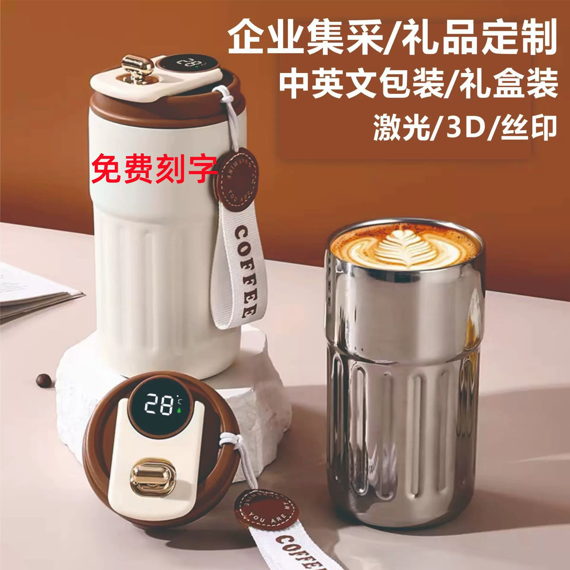无缝内胆316不锈钢保温杯礼品智能温显竖纹咖啡杯便携外出汽车杯