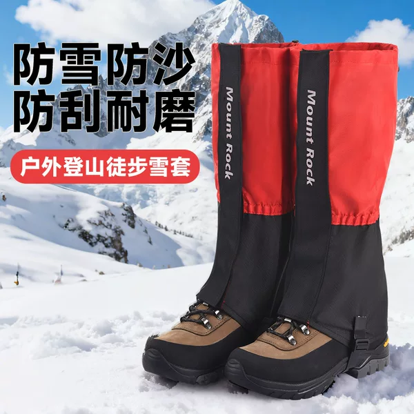 Snow Cover Mountaineering Leggings Outdoor Foot Cover Adult Snow Waterproof Hiking Pants Cover Kidsren Men and Women Desert Sandproof Cover