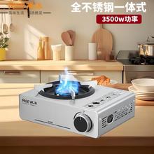 炉子便携小炉不锈钢一体卡磁炉露营瓦斯炉家用火锅燃气灶炉野炊