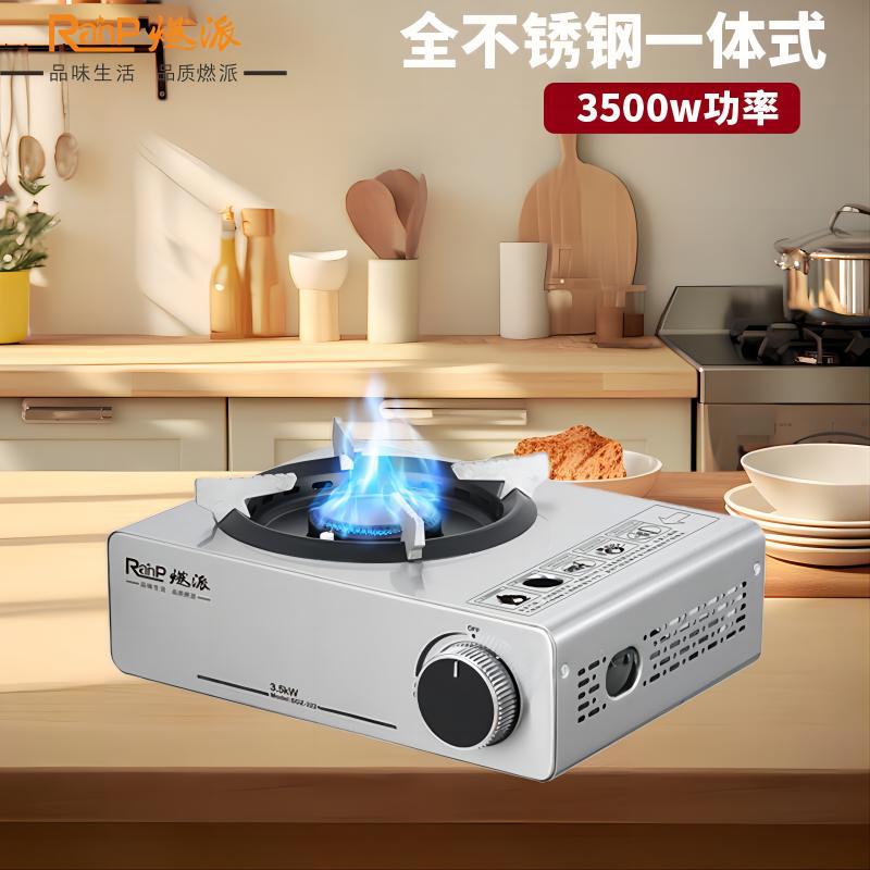 Estufa portátil pequeña de acero inoxidable, cocina de inducción integrada, estufa de gas para acampar, estufa de gas para olla caliente doméstica, estufa de gas para cocinar al aire libre