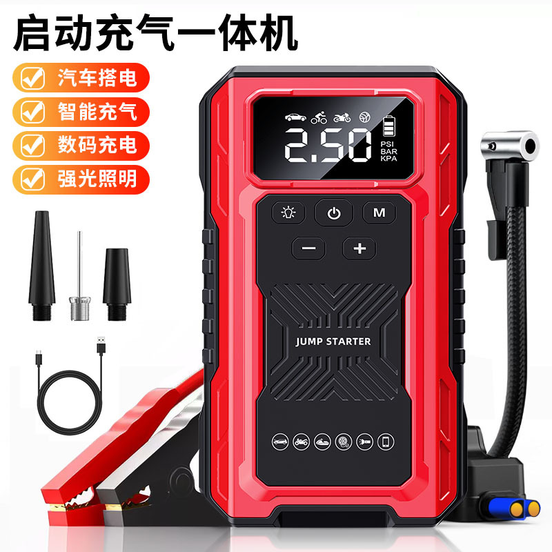 Car Emergency Jump Starter with Air Pump 12V Battery Emergency Jump Starter Power Bank Jump Start