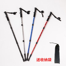 登山杖防滑多功能伸缩便携爬山棍徒步杖跨境亚马逊爆款男女通用