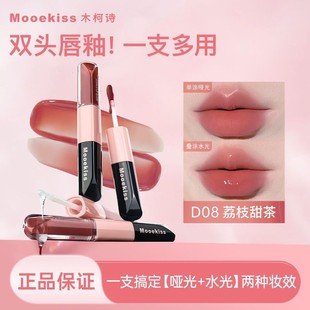 Mooekissľ��Ԋ�p�^�����R��ˮ�⾫�A�ڼt���ⴽ�಻��մ������