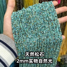 ȻʯAɢССA2/3/4mmƷ