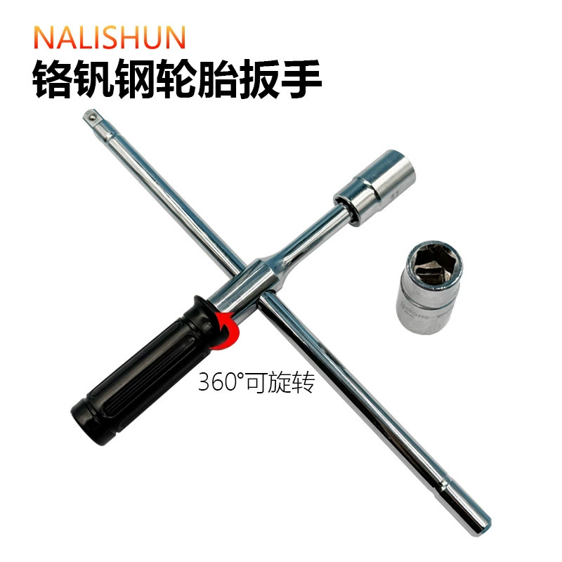 Шинный перекресток гаечный ключ экономит усилия и удлиняется