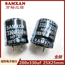 ǫ̈̄fԣSAMXAN 200v330uF 25X25 ţ _PԴ늽
