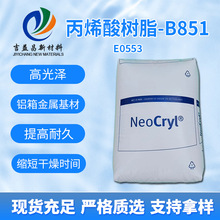 ϩ֬B851߹ͻWƷī͉Tӡˢī