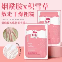 【2026秋季新品】细纹修复手膜 淡化手纹保湿抗老 七夕礼盒