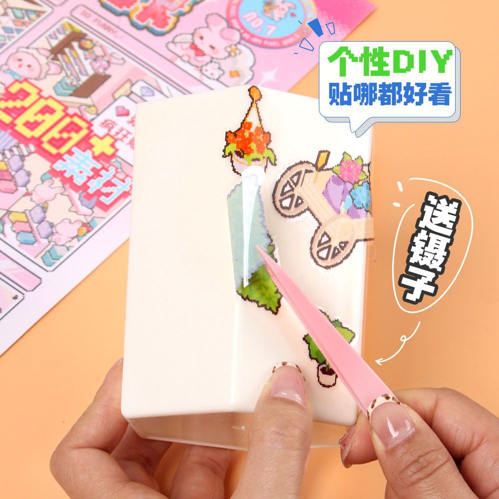 Nuevas pegatinas de paisajismo de píxeles para aumentar las pegatinas de almacenamiento de recorte gratuito apilado visual 3D pegatinas decorativas de bricolaje tridimensionales