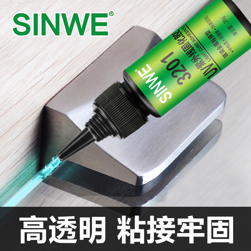 粘钢化玻璃茶几金属水晶装饰吊灯玻璃奖杯紫外线固化粘合剂