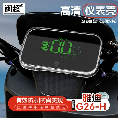 Modification Accessories, Other vehicle instruments
