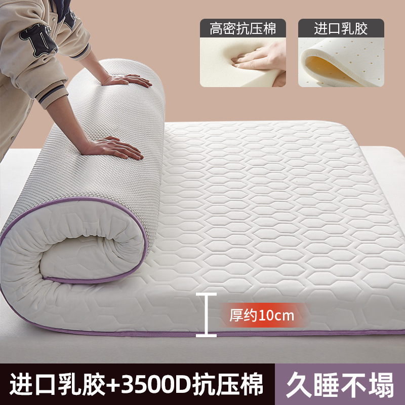 乳胶床垫软垫家用卧室海绵垫被学生宿舍单人床褥子租房榻榻米|undefined