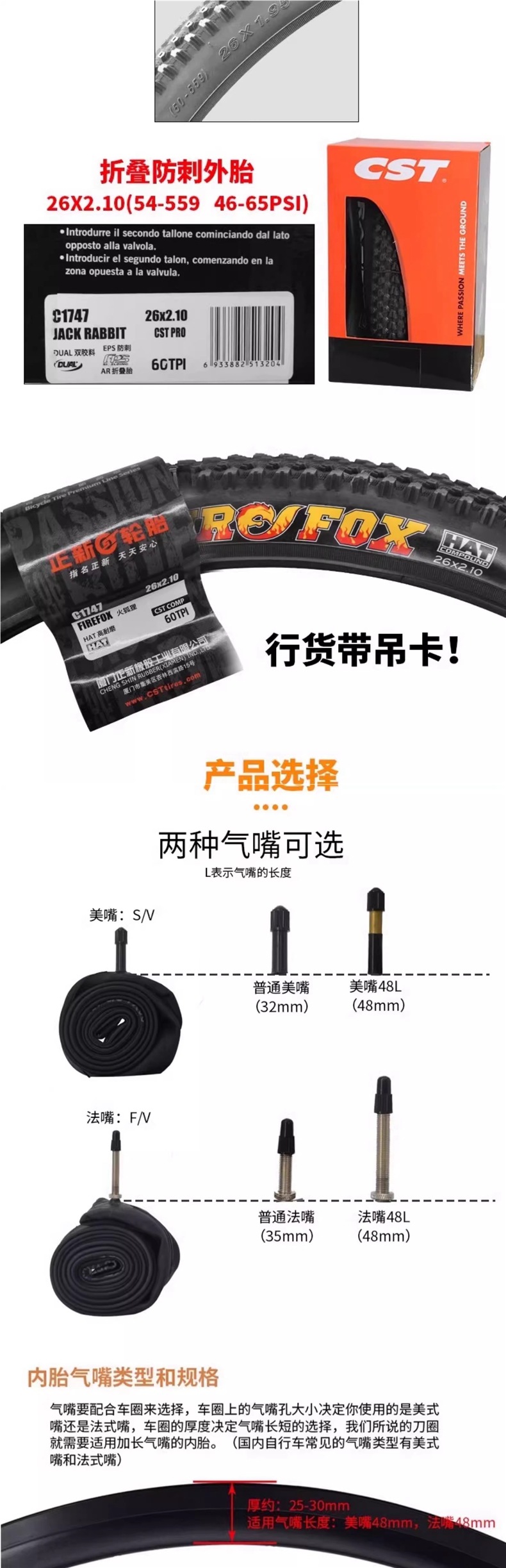 Cst Zhengxin Mountain Bike Tires 24 26 27.5 29 Inches 1.95 Bicycle Inner and Outer Tires Thickeneded Bicycle Tires