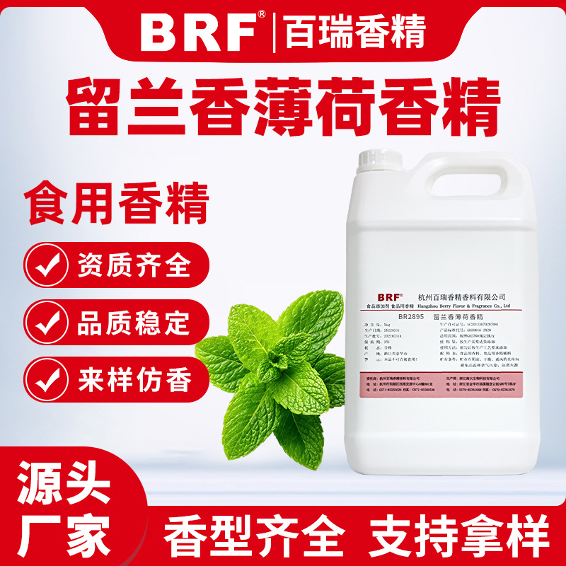 �����㱡��ζ�㾫ʳƷ��Һ��ˮ������Ʒ����������������ʳ���㾫