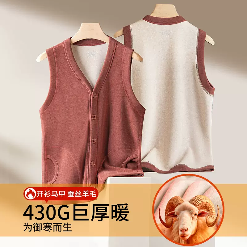 【巨厚暖】新款秋冬女士蚕丝羊毛中老年保暖背心加绒加厚开衫马甲