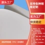 密封电子功能性瓶口卷材