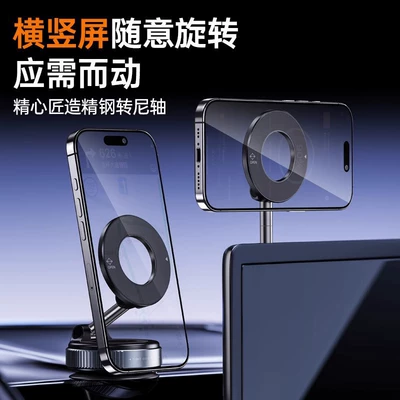 Cup for Car Navigation — Car phone holder