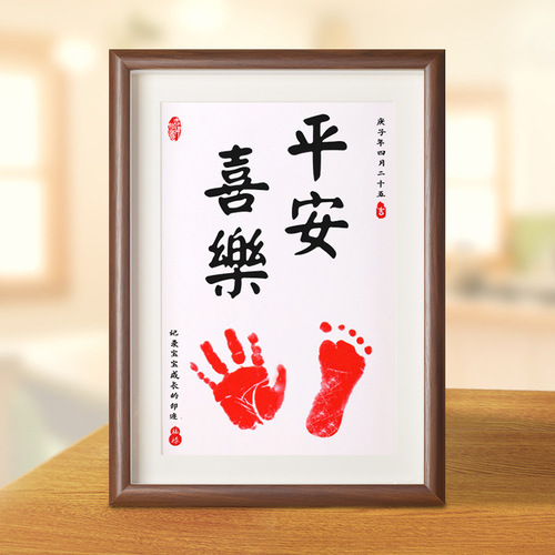 Baby's one-year-old hand and foot print souvenir hand and foot print mud, one year old, one gift, one hundred days full moon, hand and foot print souvenir calligraphy and painting