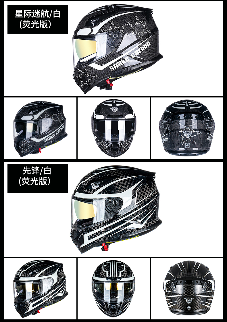 Italian carbon fiber motorcycle helmet for men and women