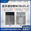 Bluetooth Communicate programme Circuit board design pcba Industry development Things program Graffiti