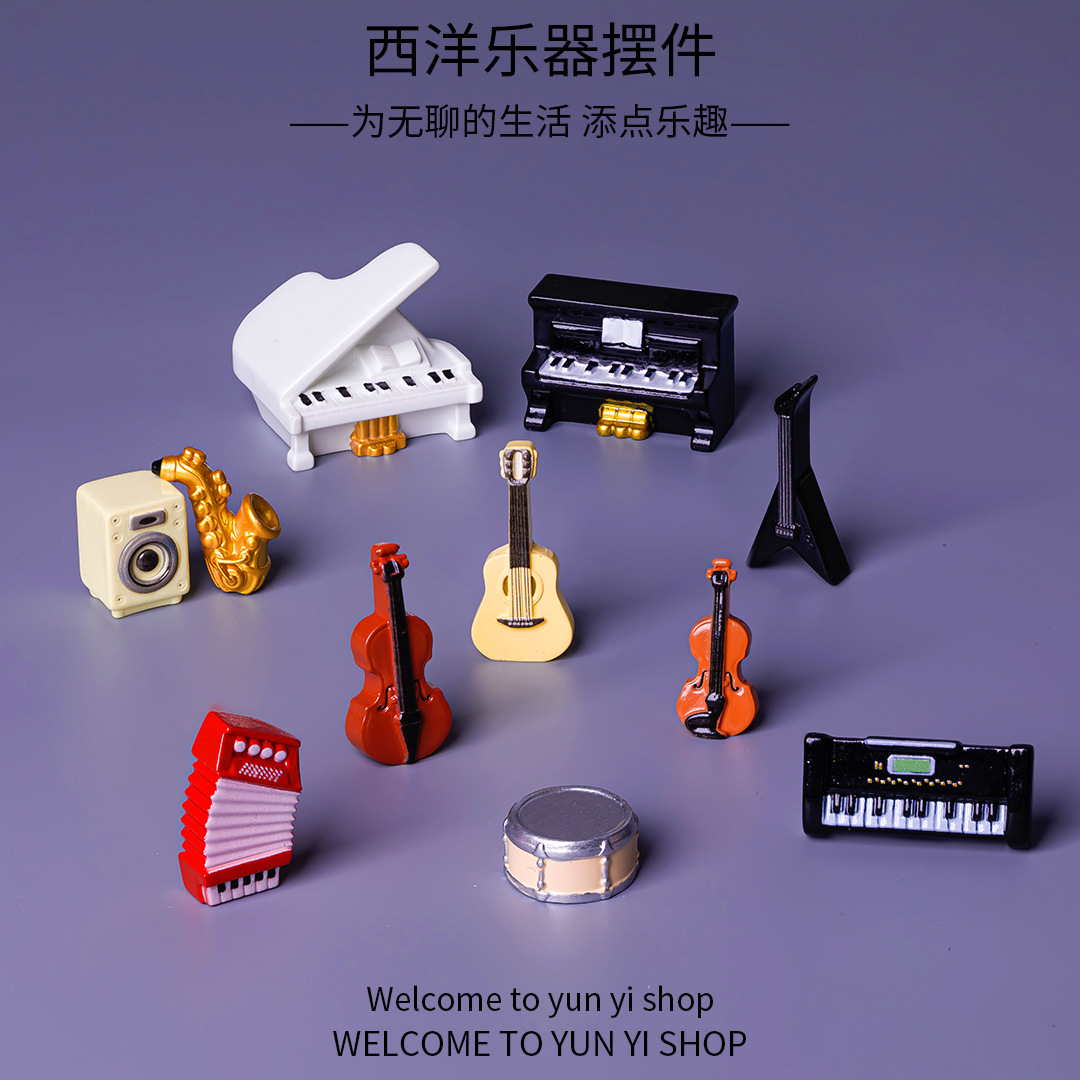 微景观卡通西洋乐器 创意摆件diy客厅卧室娃娃屋装饰配件桌面摆件