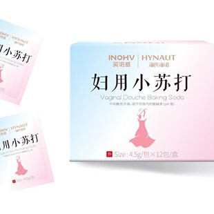 Haishi Hainuo Innovi Women's Baking Soda Neutralizes Acidic and Alkaline Environments Individually Packaged Compact and Portable Authentic Guaranteed