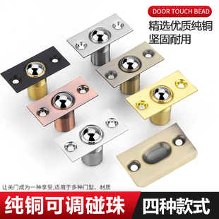 304碰珠纯铜门碰珠隐形门卡扣门扣弹簧锁顶珠弹珠木门碰珠吸合器-阿里巴巴