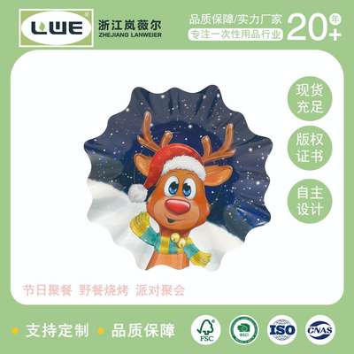 Cross Border Christmas Fawn Plate Cartoon Party Paper Plate Disposable Party Fruit Plate CHRISTMAS Elk Plate