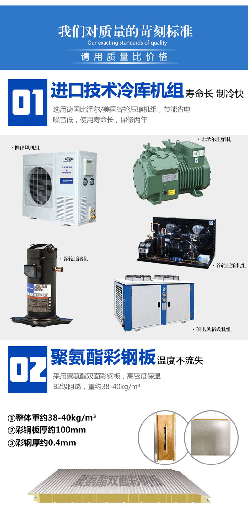冷库全套设备定制青岛厂家水果蔬菜海鲜冷藏库冷冻库商用大型冷库-阿里巴巴
