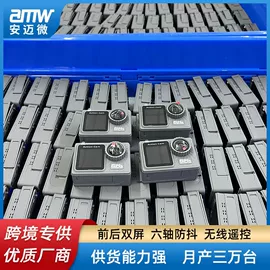 运动摄影机;普通数码相机;迷你相机
