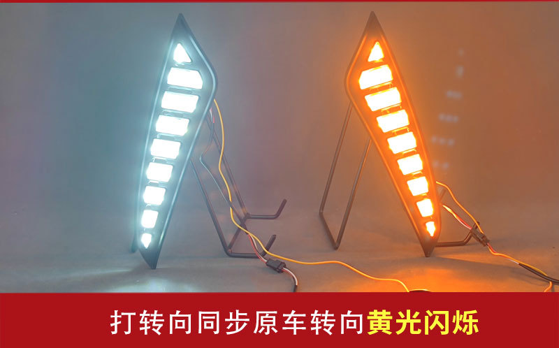 Suitable for 24-25 Models of Byd Yuan up Special Daytime Running Lights Byd Atto 2 Modified Led Daytime Running Lights