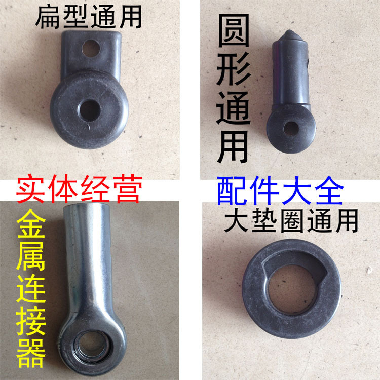 Bicycle Stroller Front Wheel Accessories Kidsren's Tricycle Connector Connecting Rod Front Fork Connecting Rod Plastic Connector