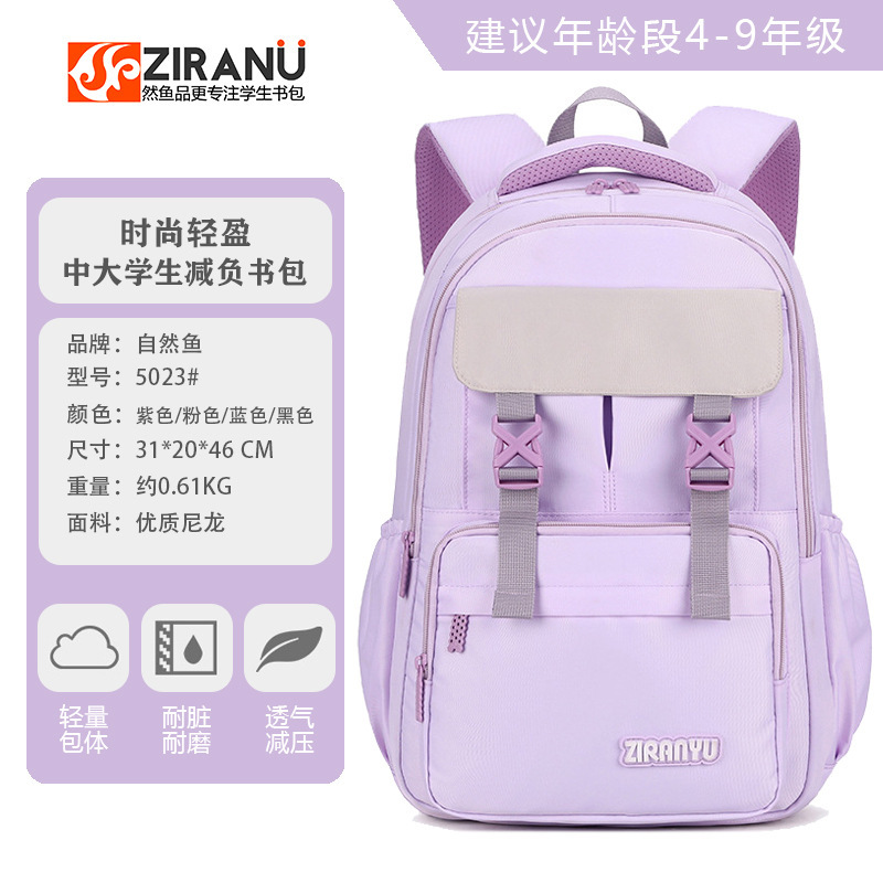 [Summer Big Sale 35% off] Natural Fish New Backpack for Primary School Students 4-9 Grade Girls Lightweight