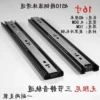 Silent 40 long [Sliding rails one pair] [Send support screws+tie -band]