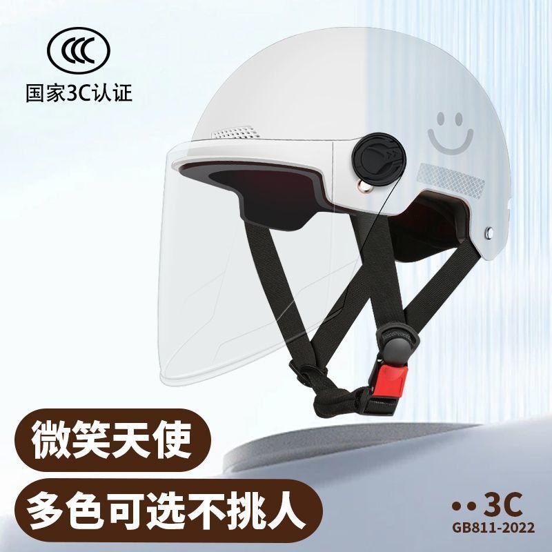Durable dual-lens electric vehicle helmet, breathable unisex motorcycle half helmet, summer sun protection, all-season safety helmet